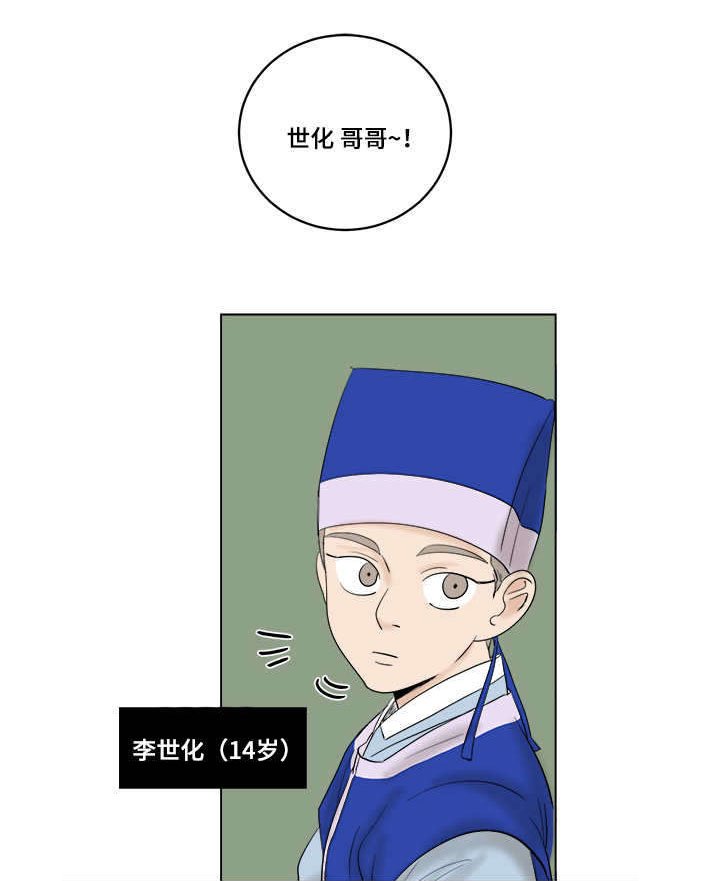 第23章：有没有想我