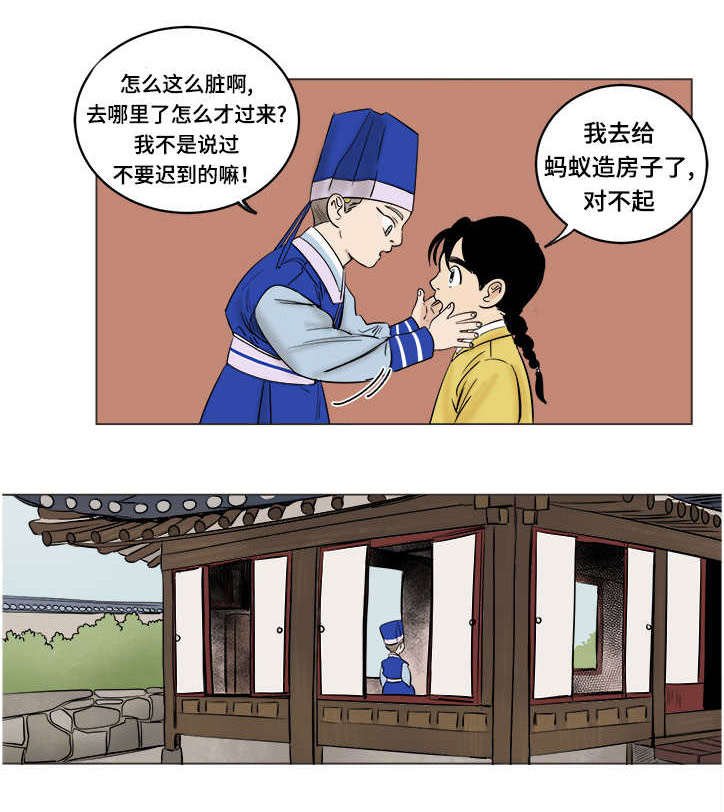 第23章：有没有想我
