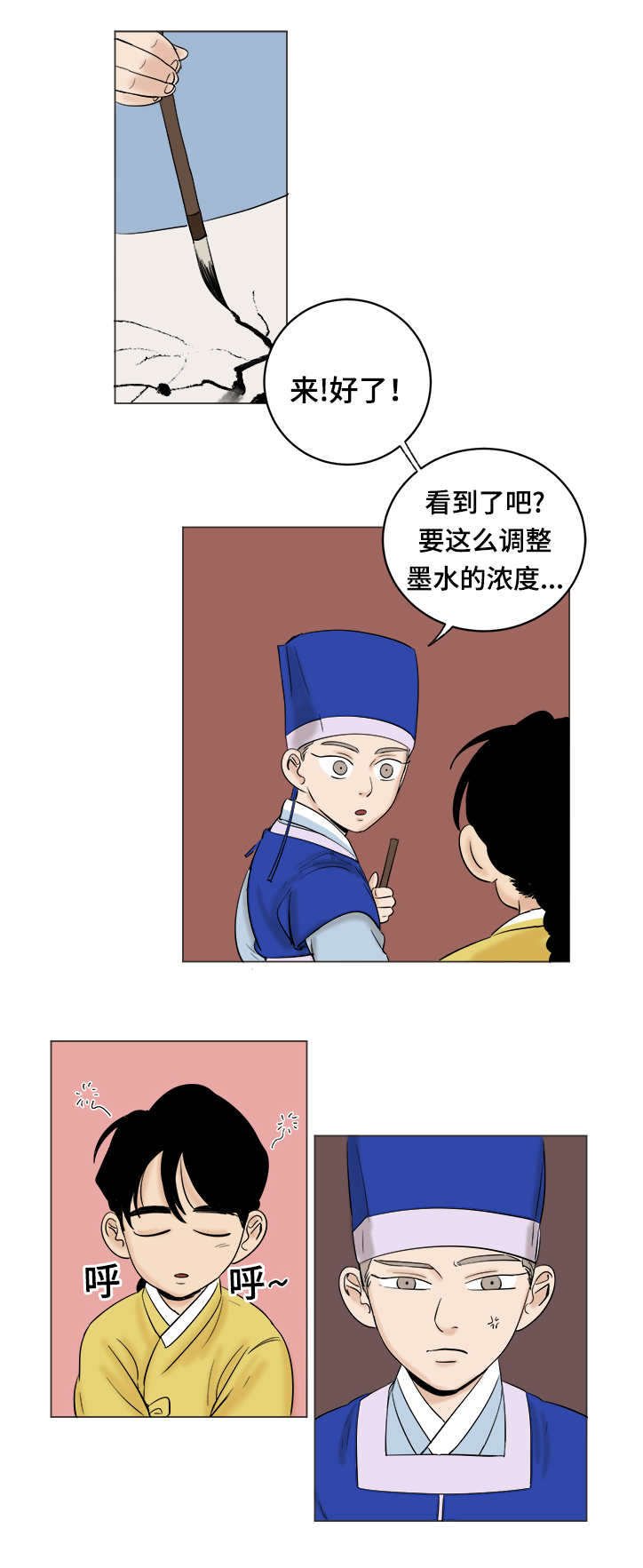 第23章：有没有想我