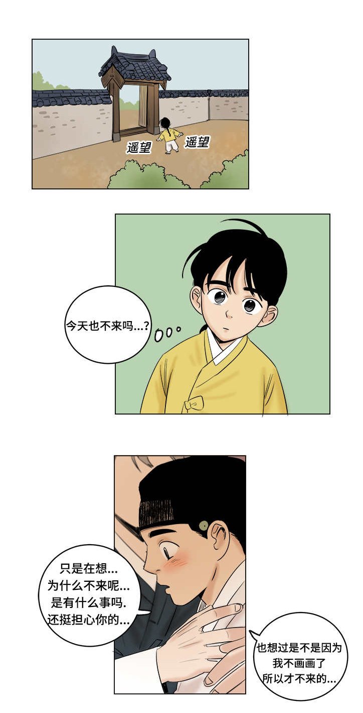 第24章：野狗