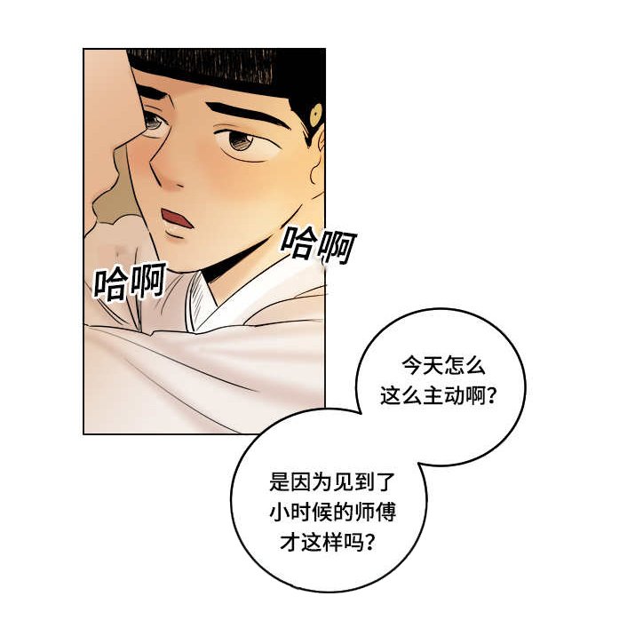 第24章：野狗