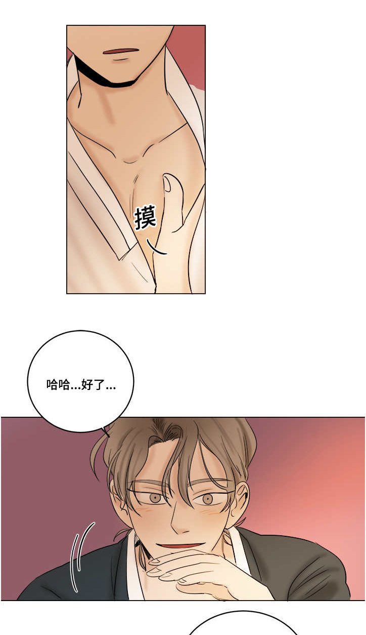 第24章：野狗