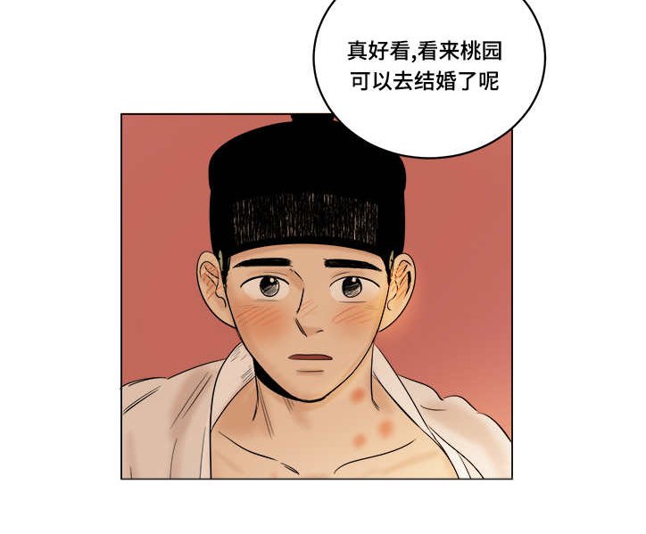 第24章：野狗