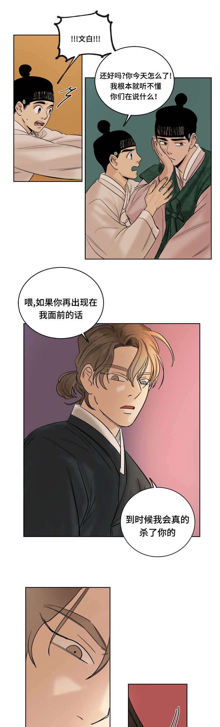 第26章：引以为豪