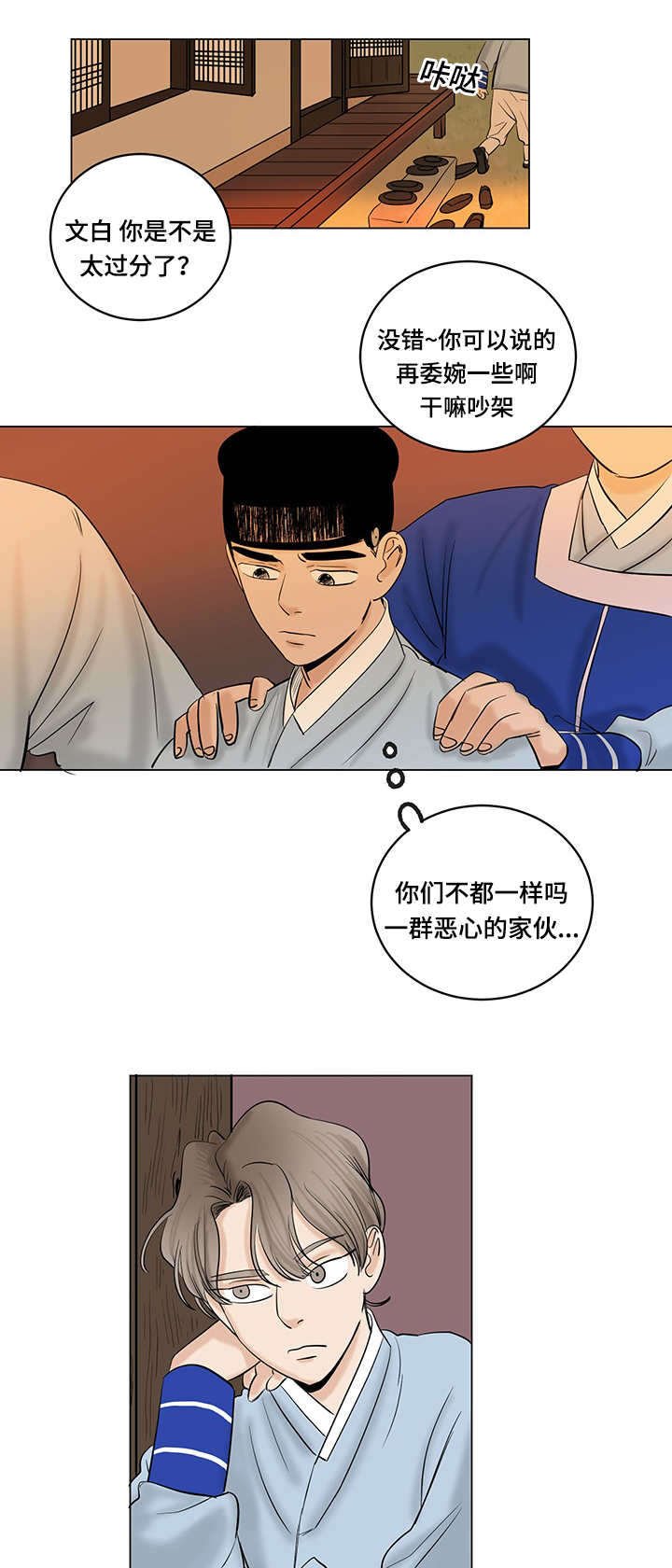 第29章：小动作