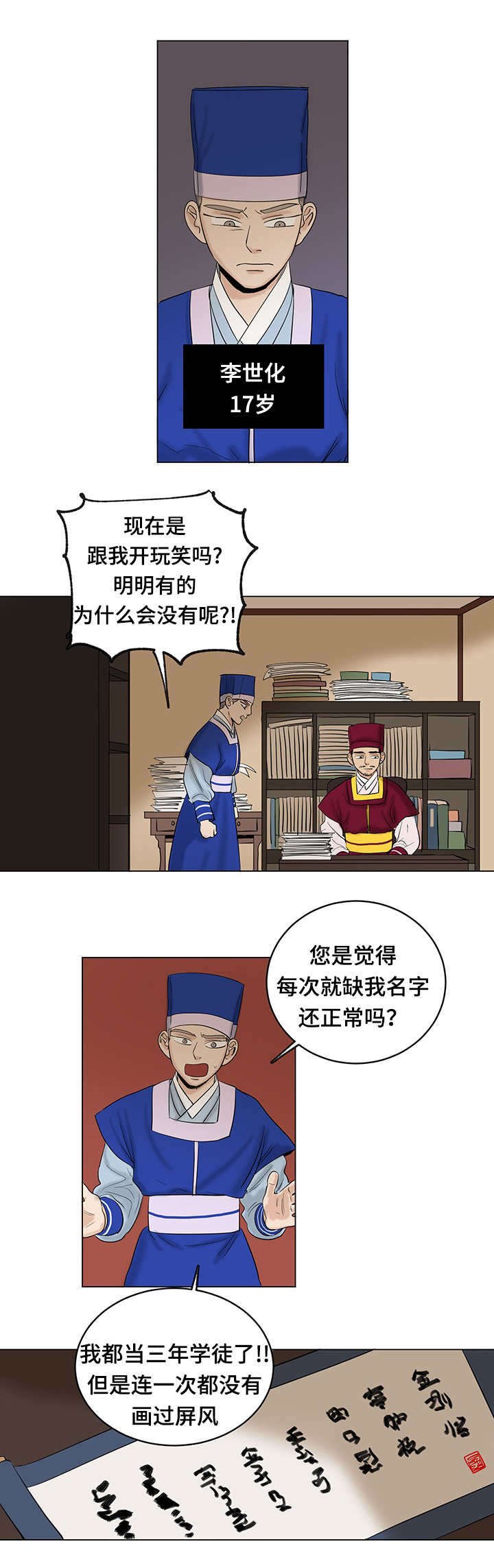 第29章：小动作