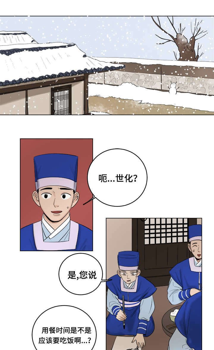 第29章：小动作