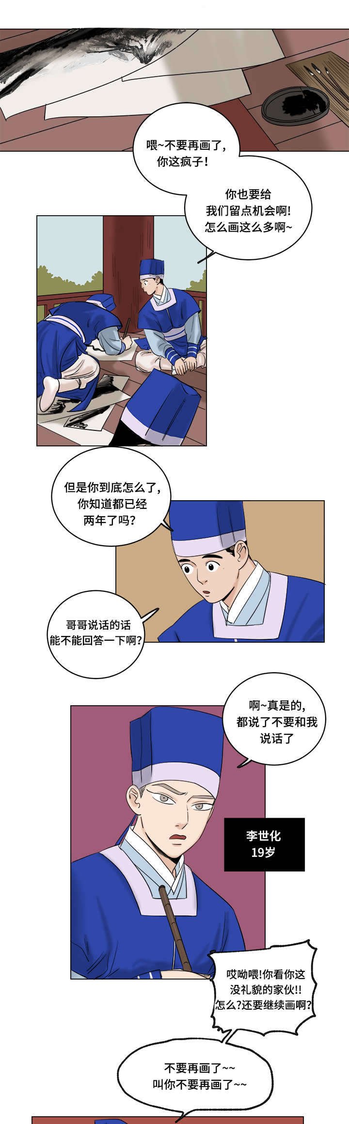 第29章：小动作