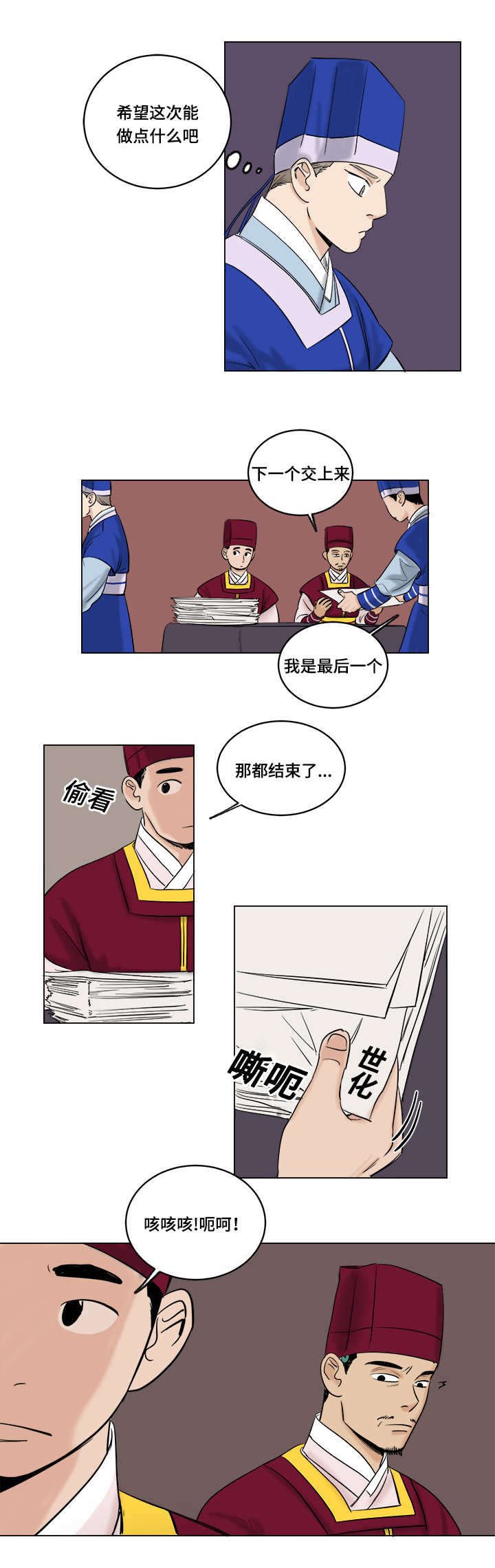 第29章：小动作