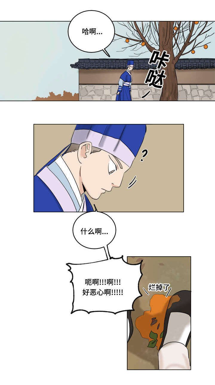 第30章：孤立