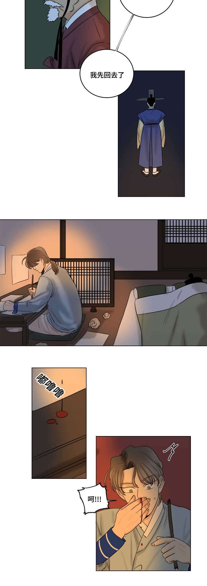 第30章：孤立