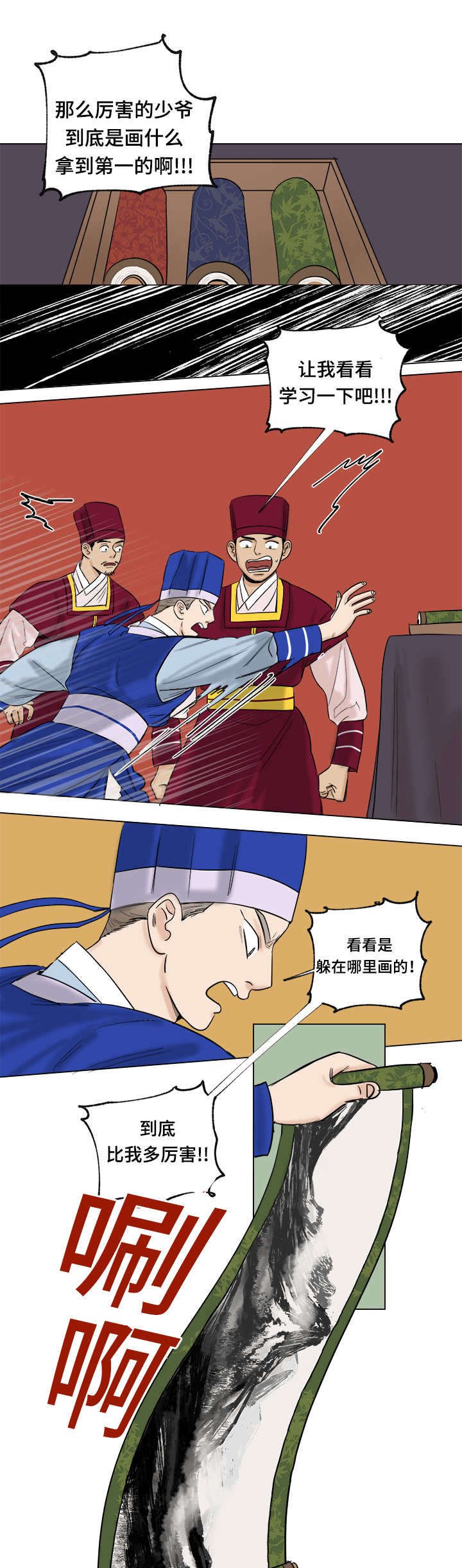 第30章：孤立