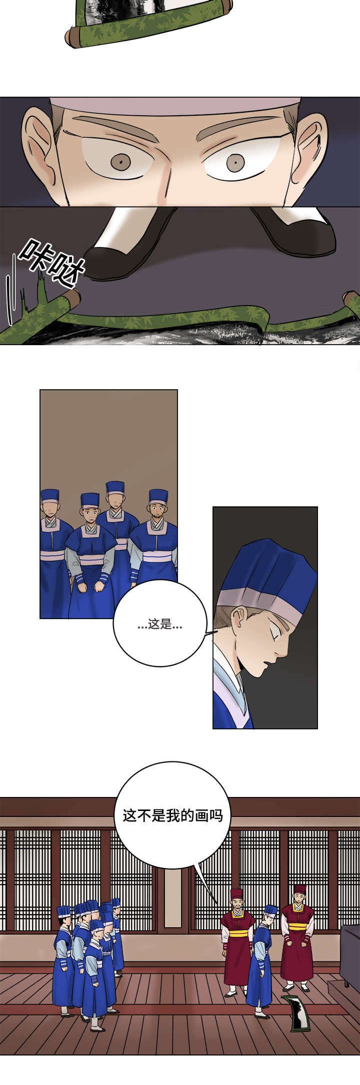 第30章：孤立