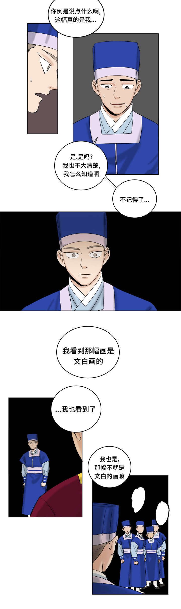 第30章：孤立