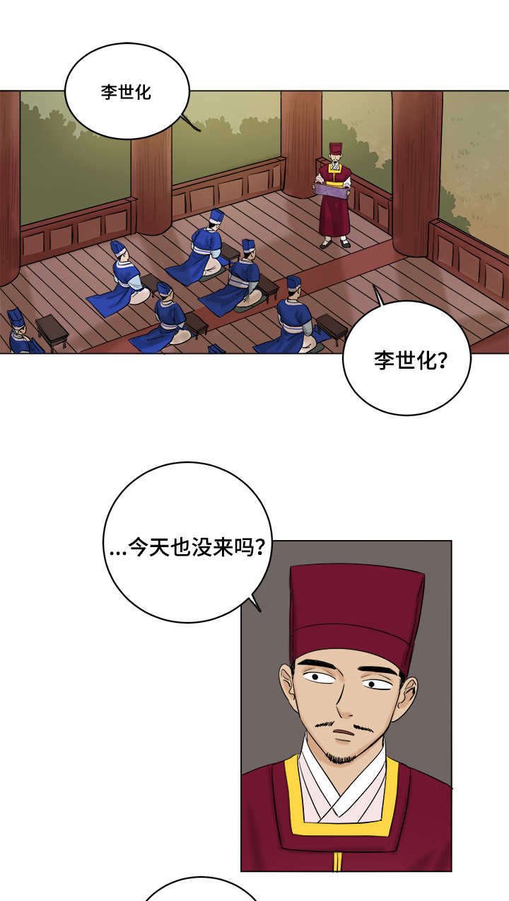 第31章：偷窃