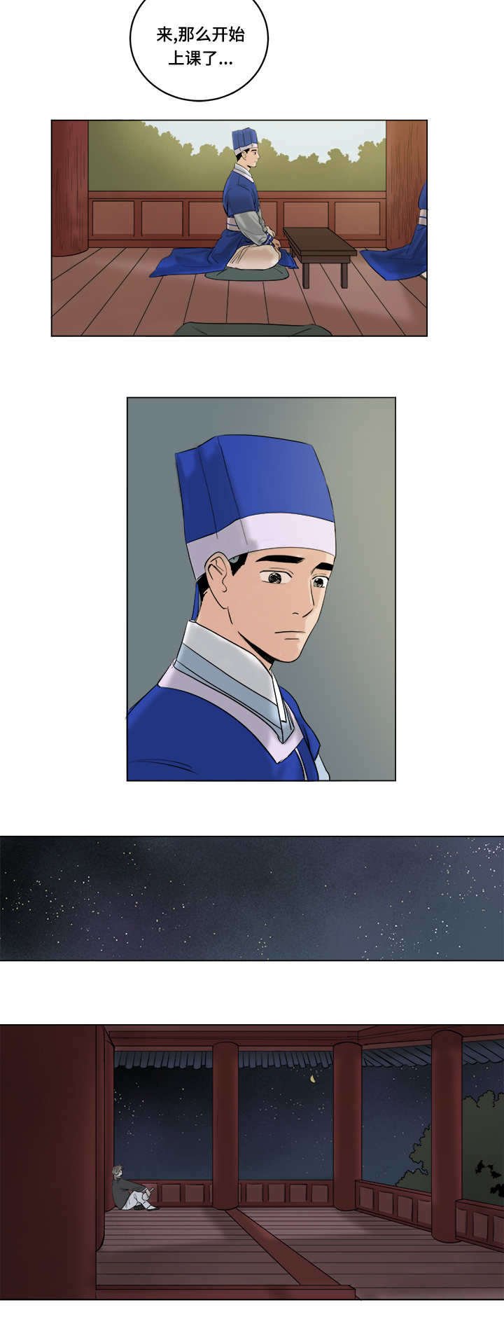 第31章：偷窃