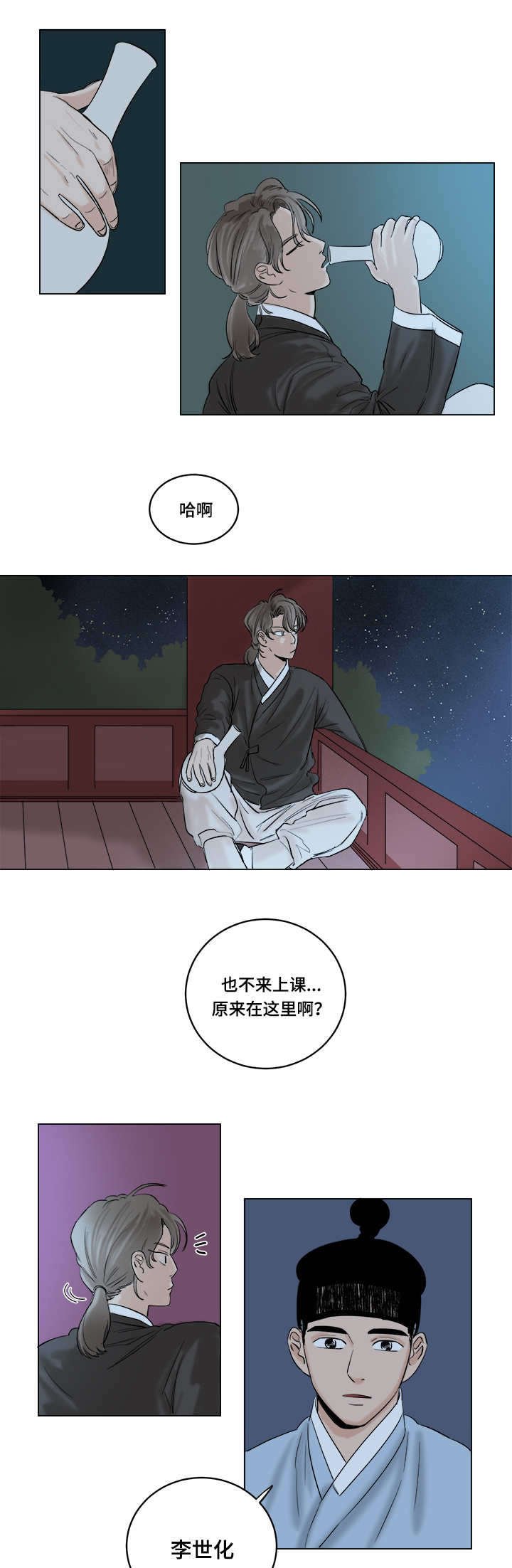 第31章：偷窃