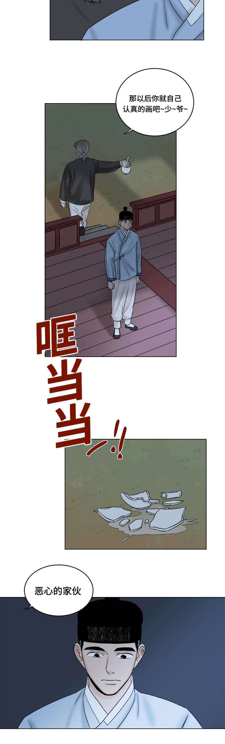 第31章：偷窃