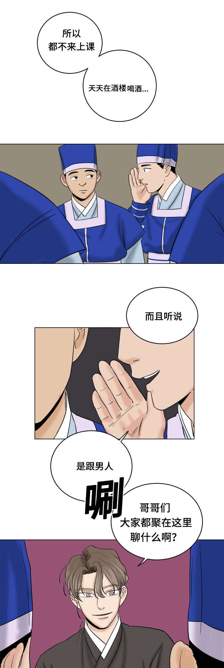 第31章：偷窃