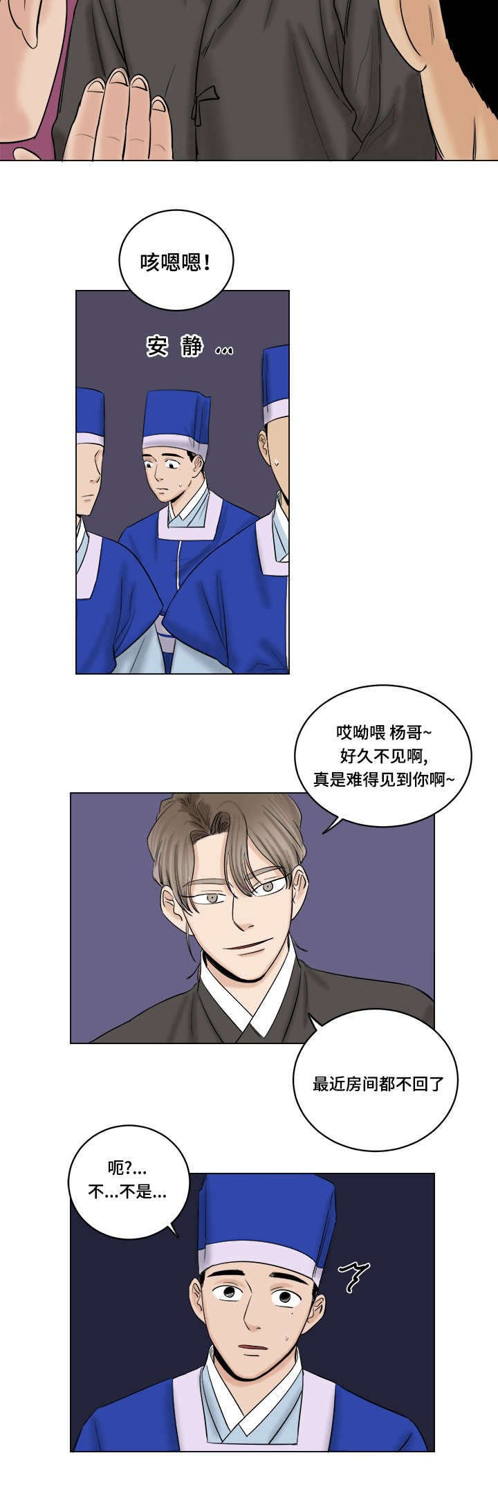 第31章：偷窃