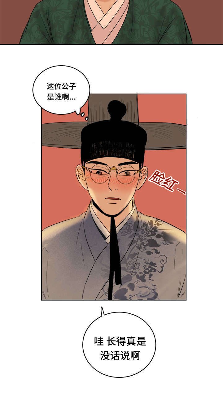 第32章：留住你