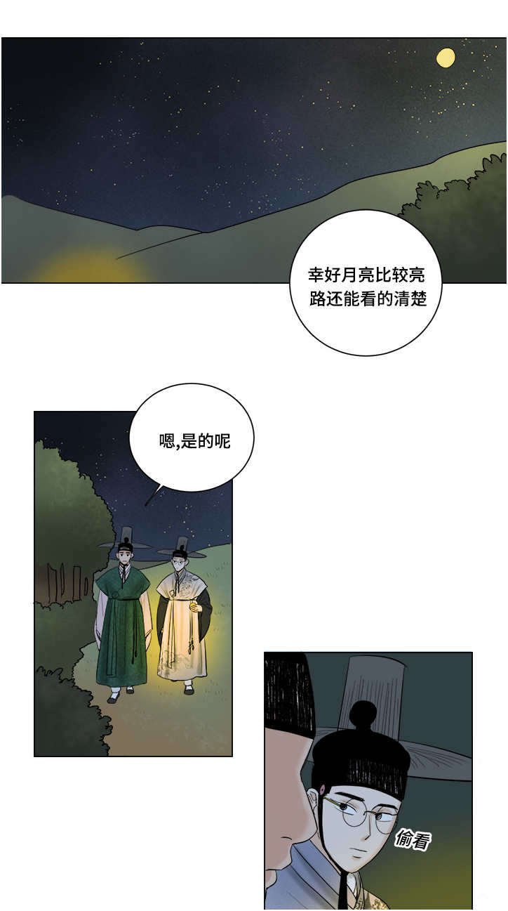 第34章：没法离开
