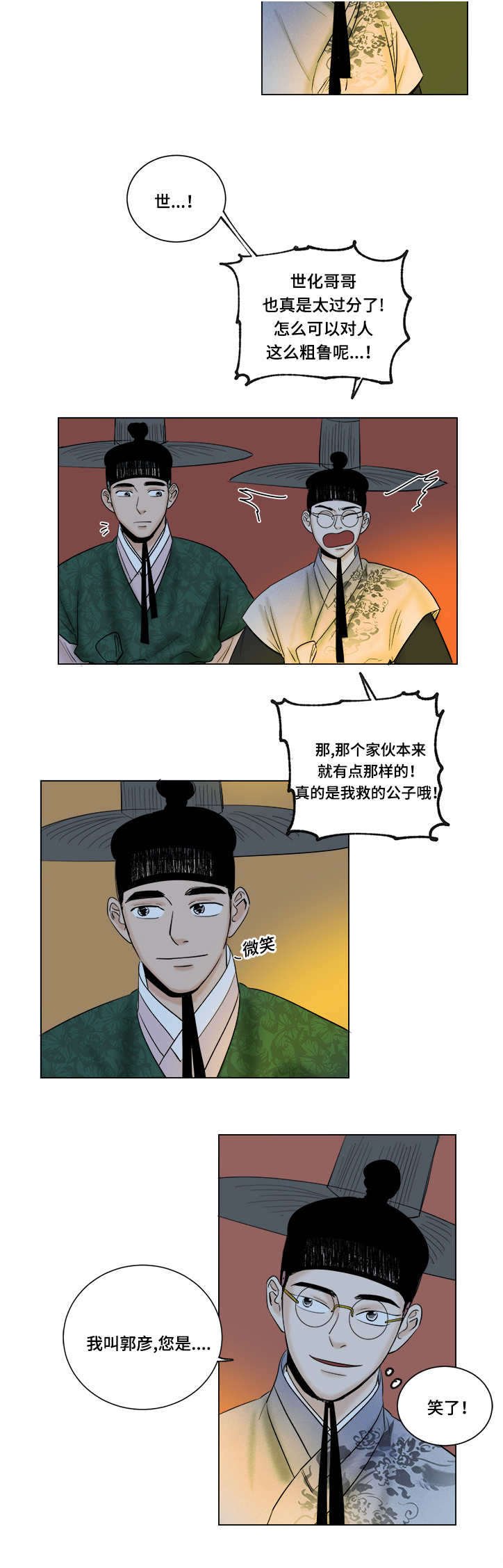 第34章：没法离开