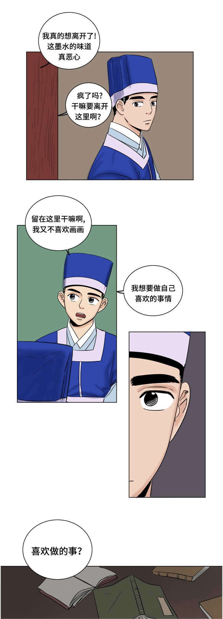 第35章：好玩的事情