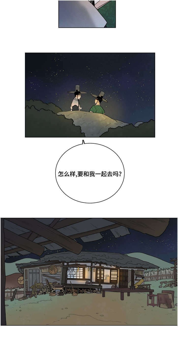 第35章：好玩的事情