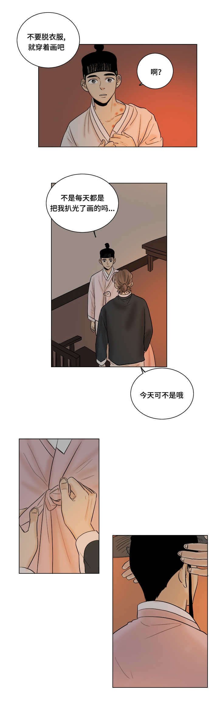 第35章：好玩的事情