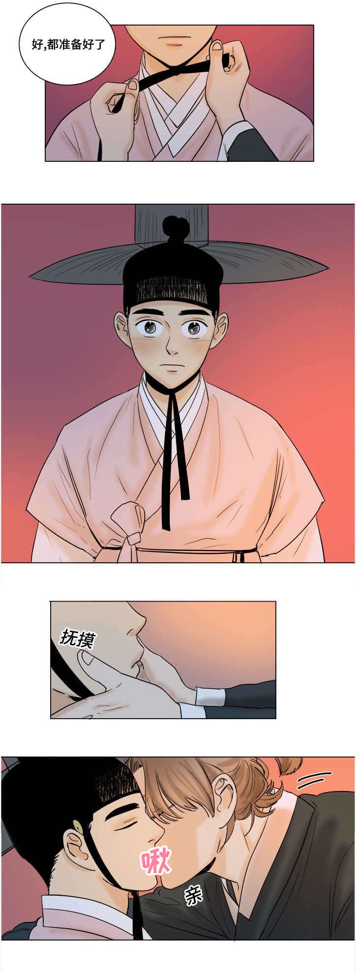 第35章：好玩的事情