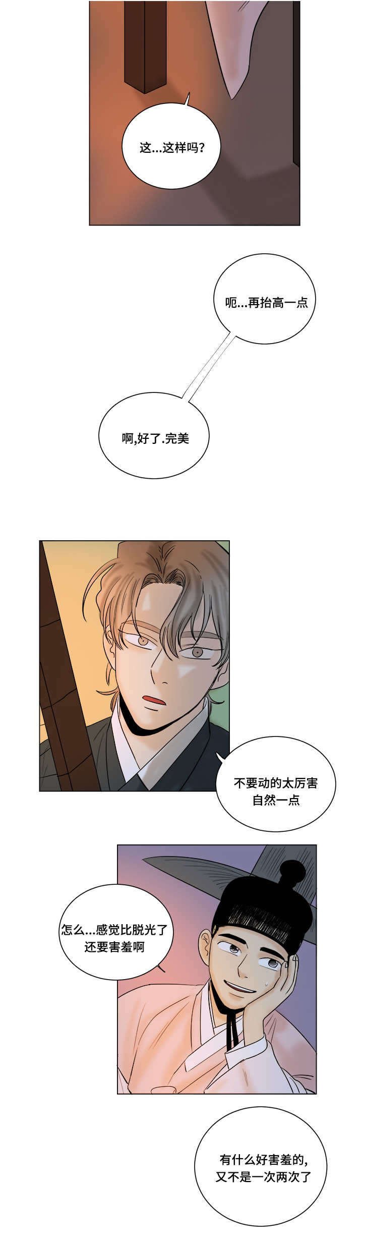 第35章：好玩的事情