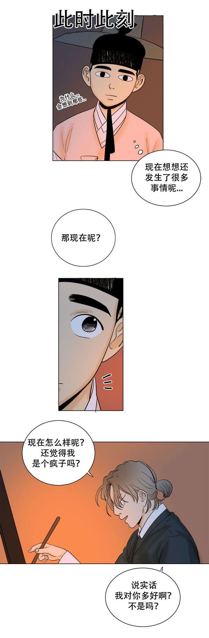 第36章：画像