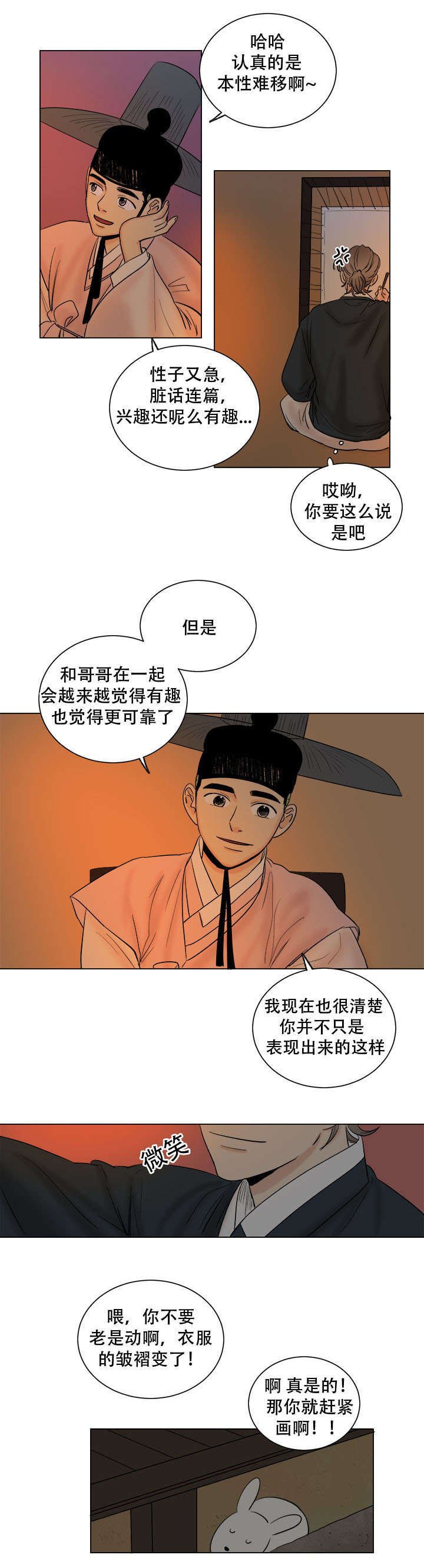 第36章：画像