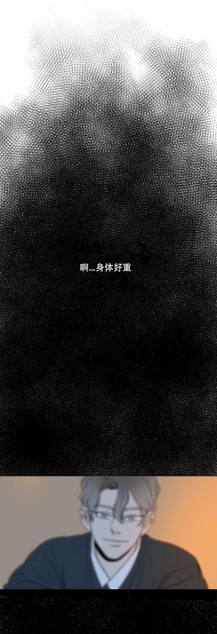 第36章：画像