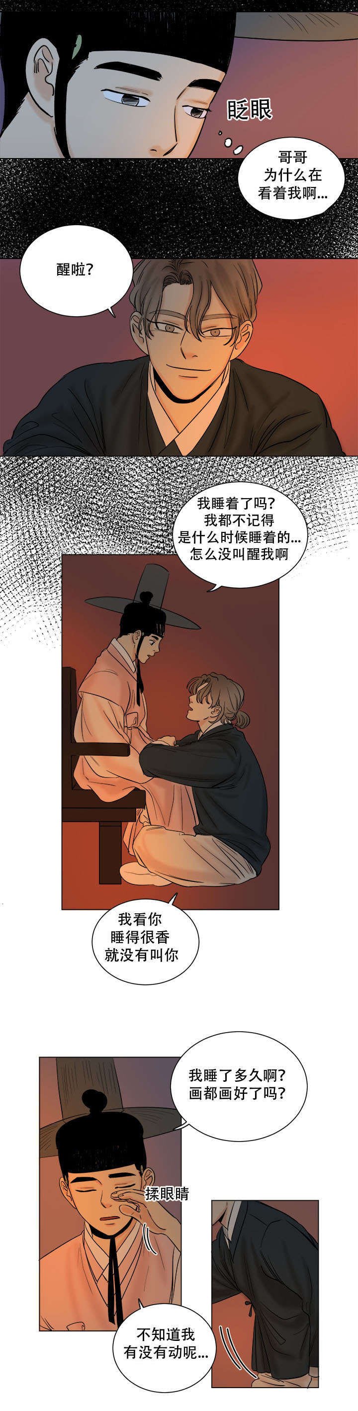 第36章：画像