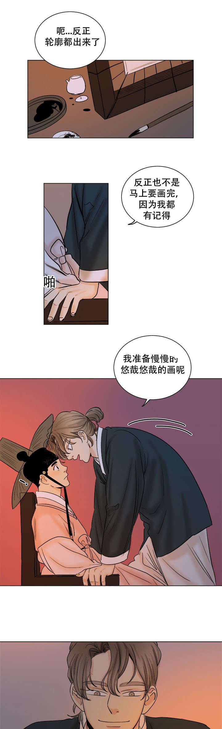 第36章：画像