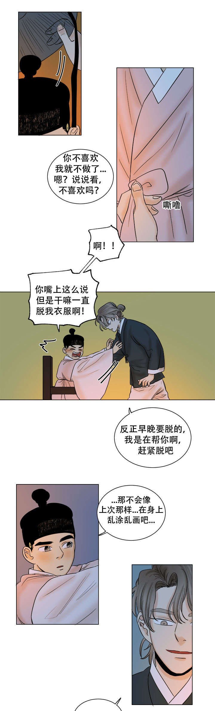 第36章：画像