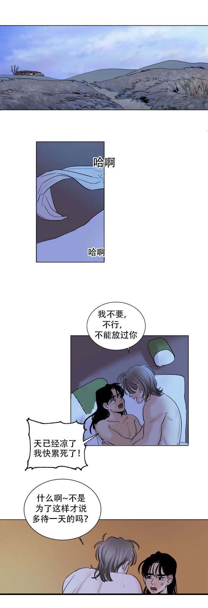 第37章：离别