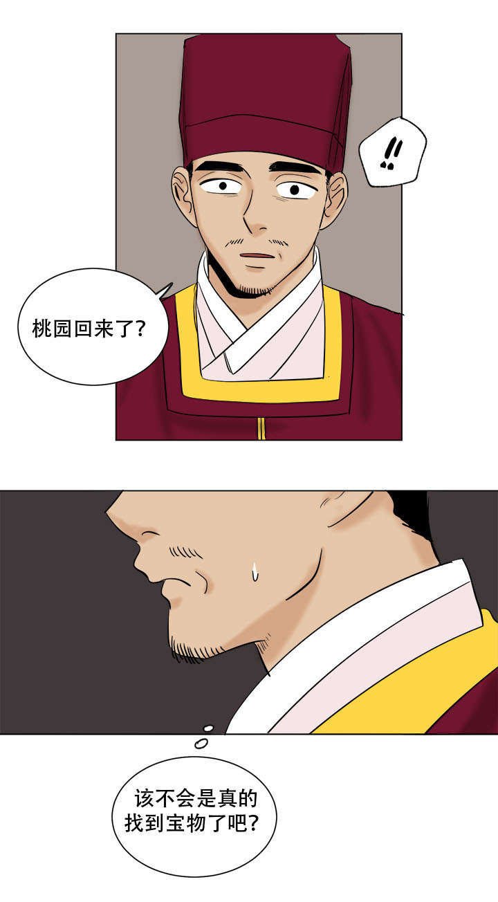 第38章：画我所想