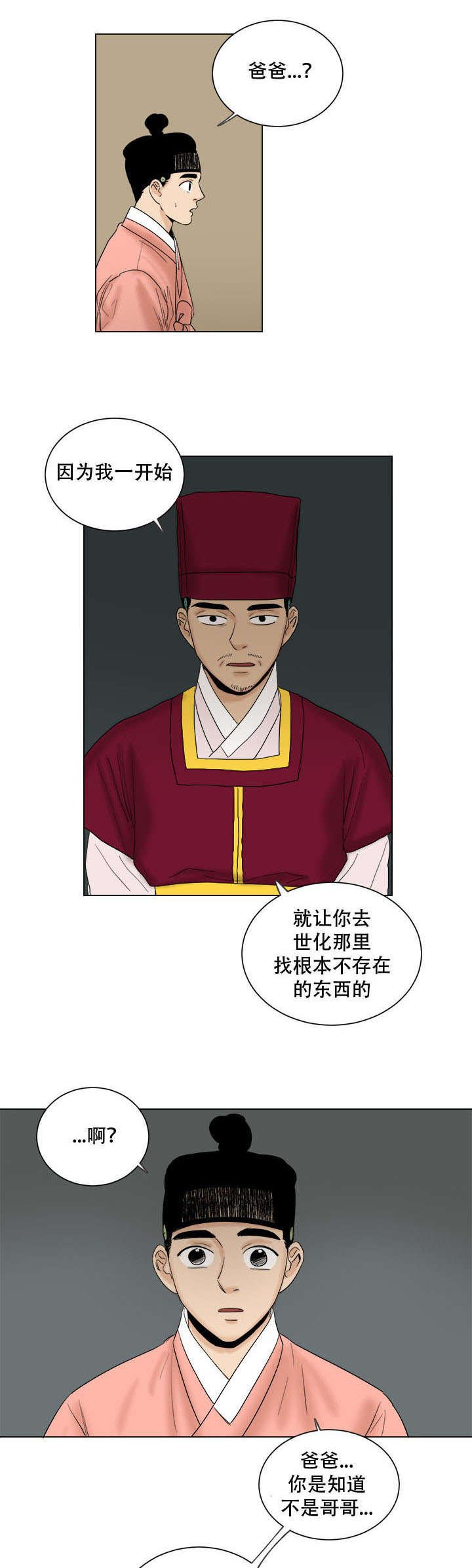 第38章：画我所想