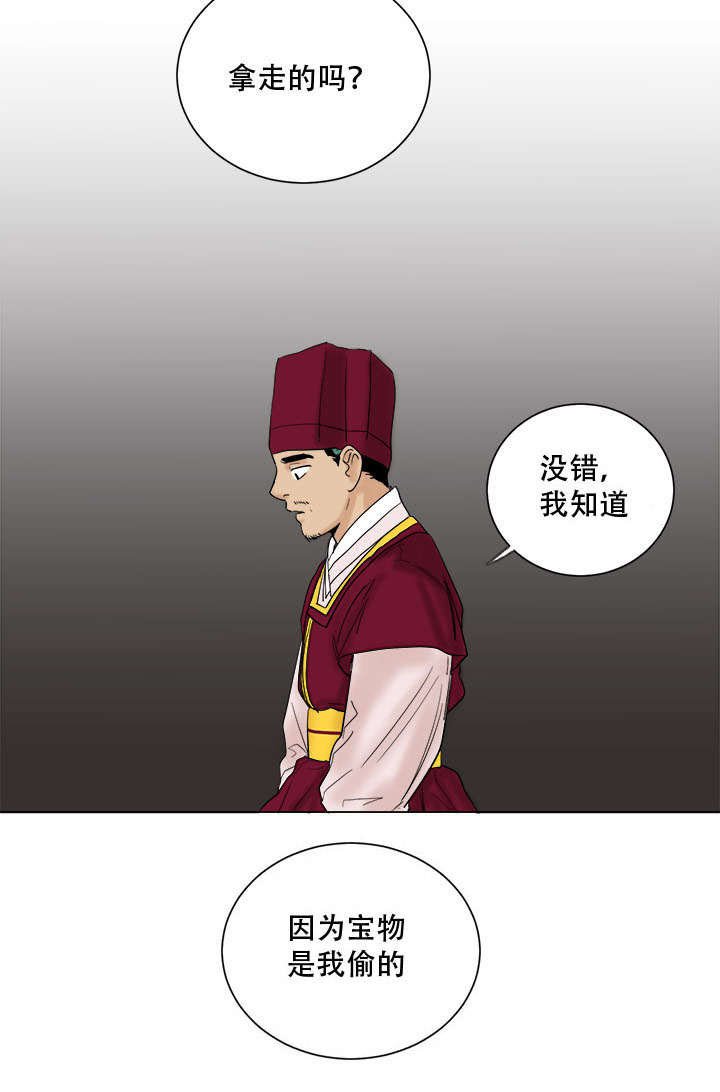 第38章：画我所想