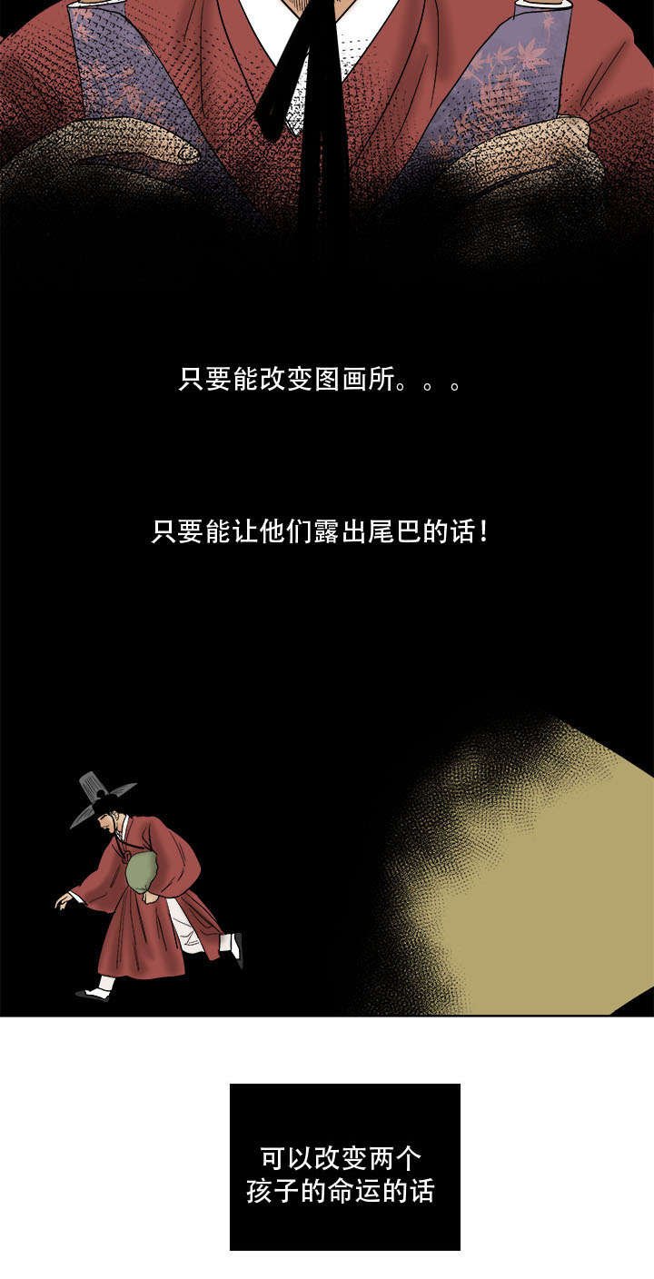 第39章：踏入
