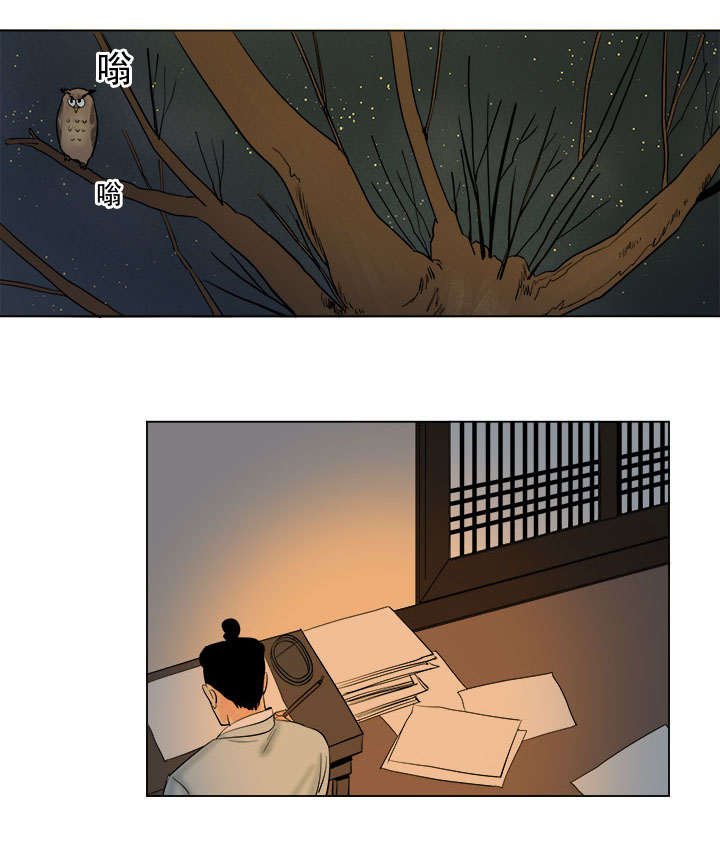 第39章：踏入