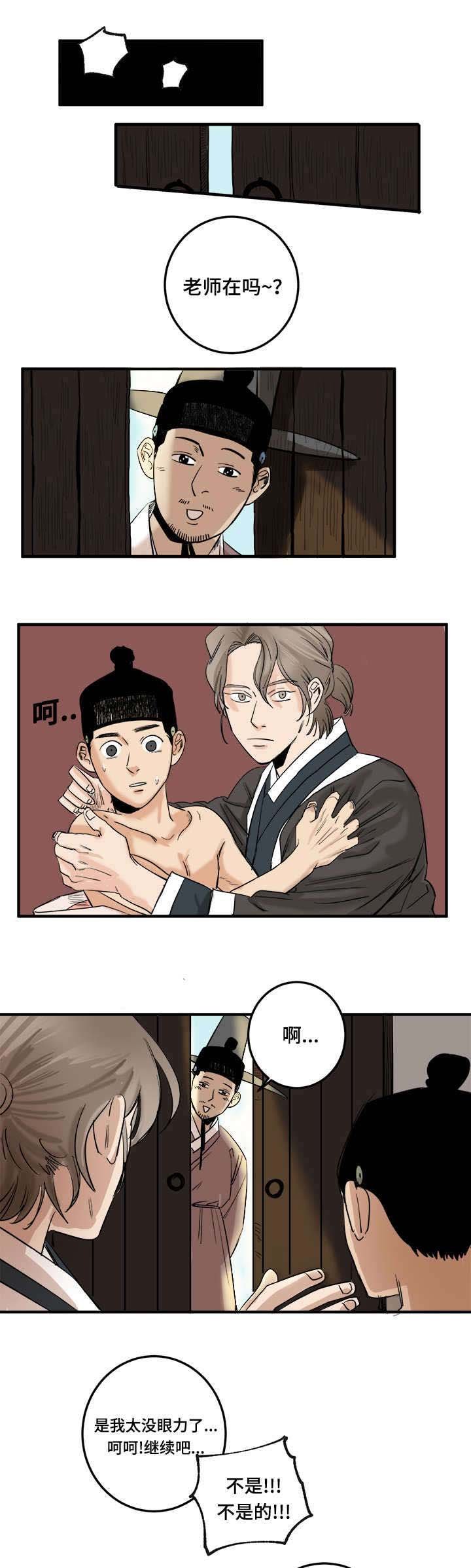 第4章：画你