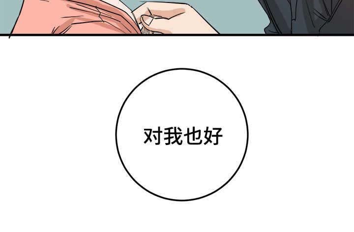 第4章：画你