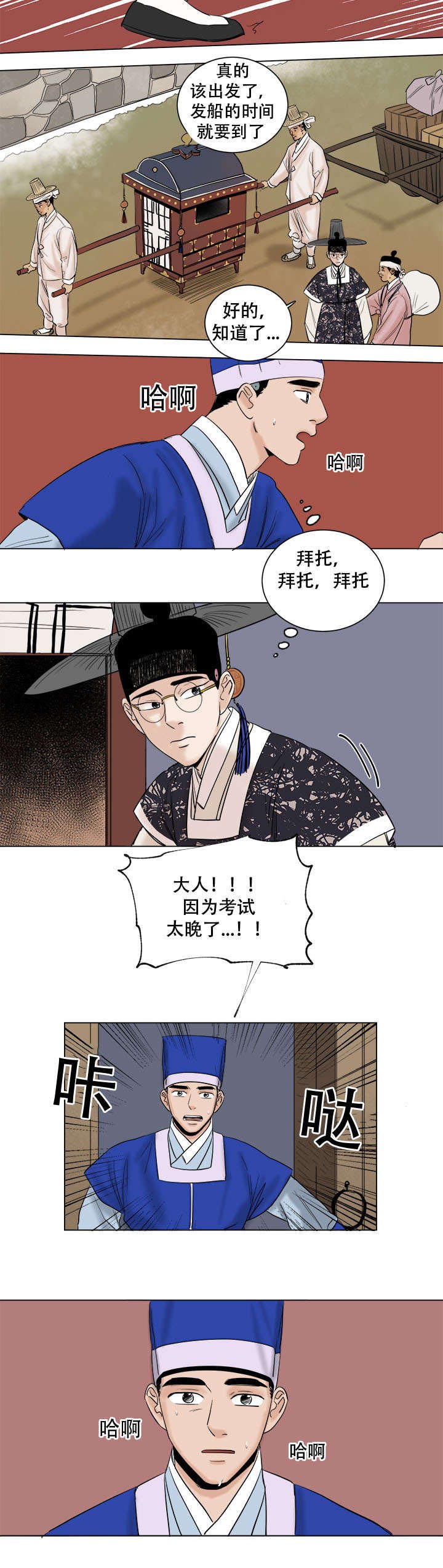 第40章：图画所的改变