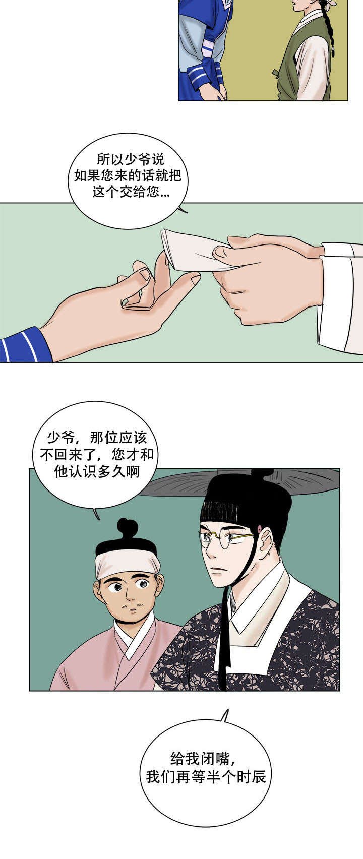 第40章：图画所的改变