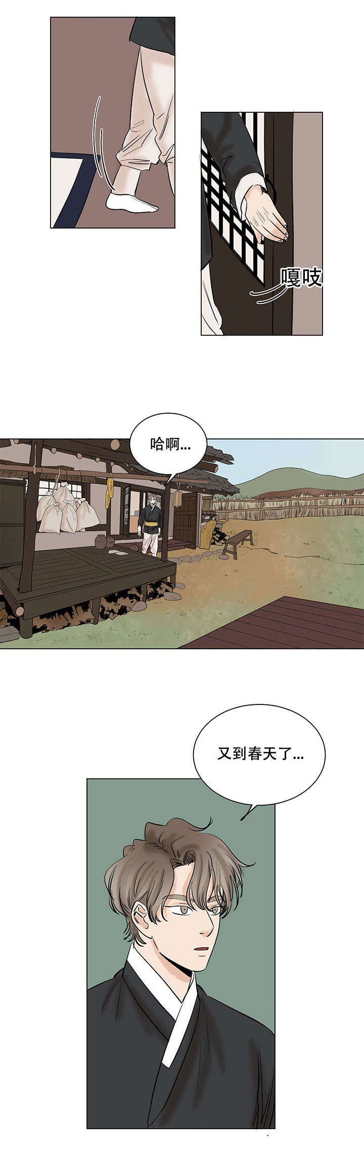 第41章：给我最好的