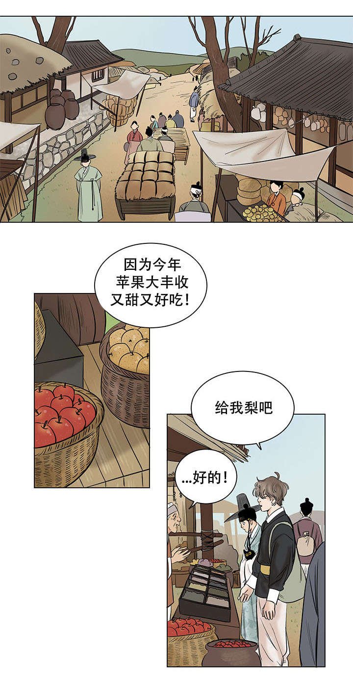 第41章：给我最好的